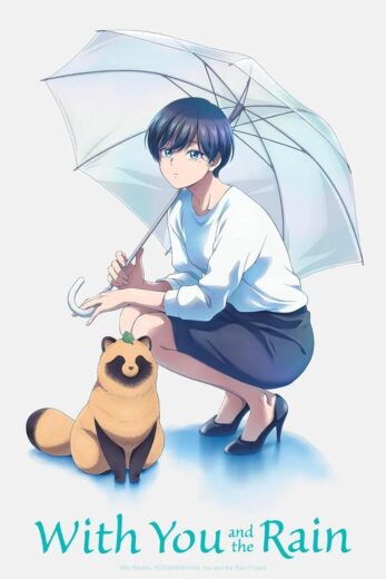 انمي With You and the Rain 2025 الحلقة 4 مترجمة