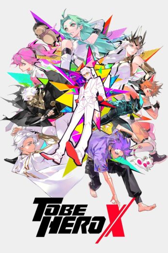 انمي To Be Hero X 2025 الحلقة 1 مترجمة