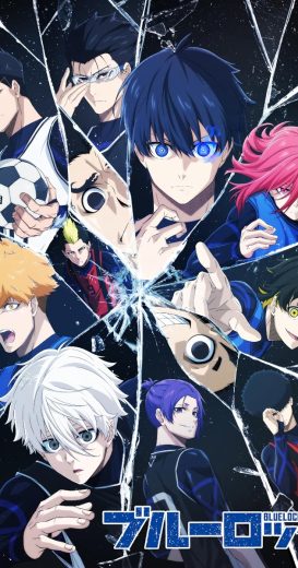 انمي Blue Lock الموسم الثاني الحلقة 5 مترجمة