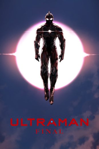 انمي Ultraman الموسم الاول الحلقة 8 مترجمة