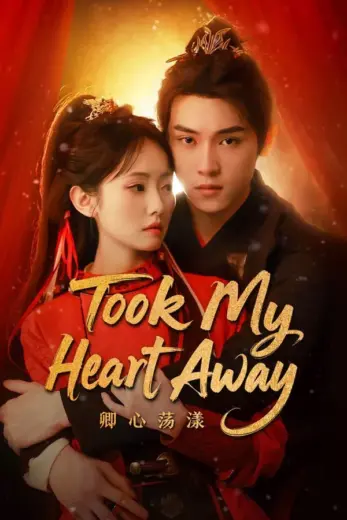 مسلسل من اخذ قلبي Who Took My Heart Away الحلقة 20 مترجمة