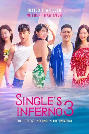 مسلسل Single’s Inferno الموسم الرابع الحلقة 6 مترجمة