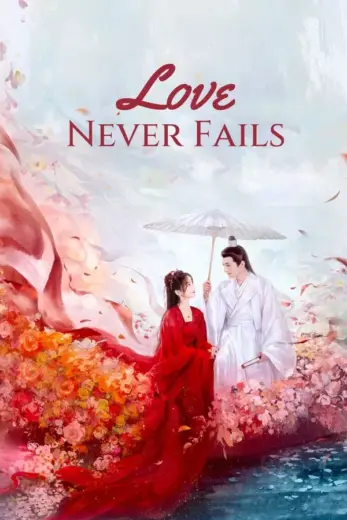 مسلسل الحب لا يفشل ابدا Love Never Fails 2025 الحلقة 40 الاخيرة مترجمة
