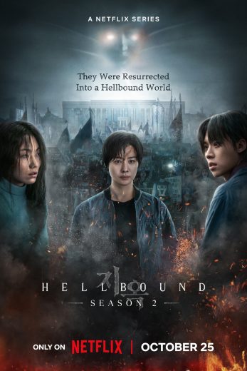 مسلسل الطريق الى الجحيم Hellbound الموسم الاول الحلقة 3 مترجمة