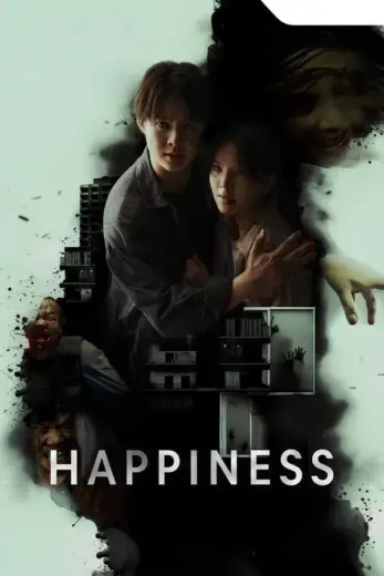 مسلسل السعادة Happiness 2025 الحلقة 3 مترجمة