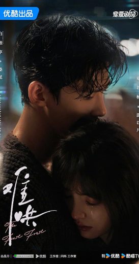 مسلسل اول صقيع The First Frost الحلقة 25 مترجمة