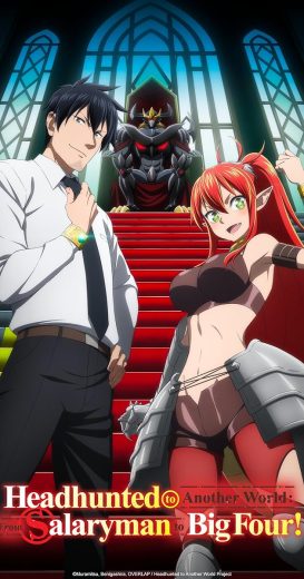 مسلسل Salaryman ga Isekai ni Ittara Shitennou ni Natta Hanashi الحلقة 12 مترجمة